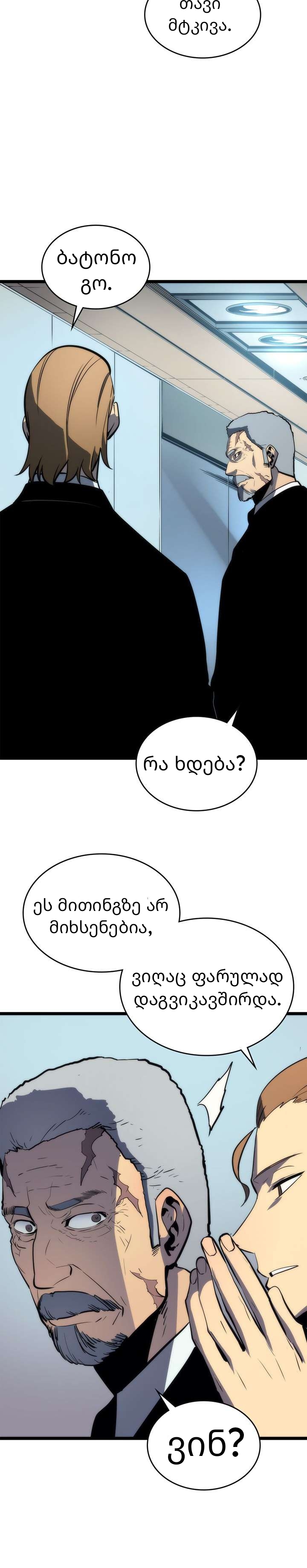 Page (13)